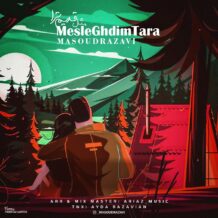 دانلود آهنگ جدید مسعود رضوی به نام مثل قدیم ترا